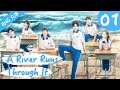 [Eng Sub] A River Runs Through It 01 (Richards Wang, Hu Yixuan) | 上游