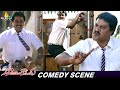 Sunil Ultimate Childist Comedy Scene | Andala Ramudu | Aarthi Agarwal | Telugu Comedy Scenes