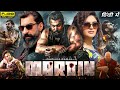 Martin Full Movie In Hindi 2024 Hd Facts & Reviews | Dhruv Sarja | Vaibhavi Shandilya | NikitinDheer