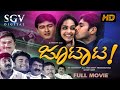 Jootata Kannada Full Movie | Dhyan | Richa Pallod | Rangayana Raghu | Komal