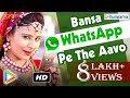 Bansa Whatsapp Pe The Aavo , Marwadi Song , Latest Sarita Kharwal , Rajasthani New Songs , HD VIDEO
