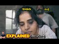 Welcome Home Explained in Telugu | BTR creations