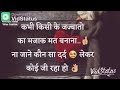 Mazak Mat Karo Videos Hd Wapmight