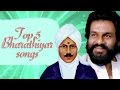 Top 5 Bharathiyar songs | Yesudas | Tamil Movie Audio Jukebox