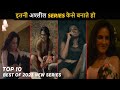Top 10 Best Hindi Web Series 2023 That Blow Your Mind