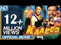 Kaaboo Hindi Full Length Movie || Faisal Khan, Rajat Bedi || Eagle Hindi Movies