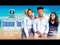 SIMALEE TOO Oromo Music By Nasir Saladin