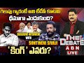 🔴LIVE : 'కింగ్' ఎవరు? | Political Analyst Sivaji Exclusive Interview | The Debate | ABN Telugu
