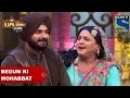 Begum Ki Mohabbat - The Kapil Sharma Show