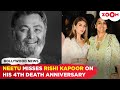 Rishi Kapoor's 4th Death Anniversary: Wife Neetu Kapoor writes an emotional post, 'without you...'