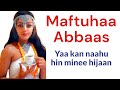 Yaa kan naahu hin minee hijaan - Maftuhaa Abbaas | Lovely old Oromo music |