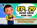 Jan Cartoon in Urdu || Ghar Mein Kon Hai || Official Cartoon Remastered || S01 E29