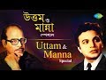 Weekend Classic Radio Show | Uttam Kumar & Manna Dey Special | RJ Deb