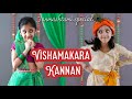 Vishamakara Kannan | Krishna Janmashtami special| Ishanvi Hegde| Krishna dance| Laasya