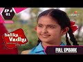 Balika Vadhu | बालिका वधू | Episode 1