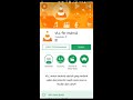 TUTORIAL CARA MENONTON USEETV DI ANDROID