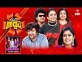 Suma Adda | Indraja, Sohel, Avinash, Megha Lekha | Full Episode | 27th January 2024 | ETV Telugu
