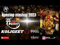 Ekveera Aai Mashup 2023- Dj Mix | Dance Mix |Ekveera Aai Special Mashup | Agri Koli Dj song