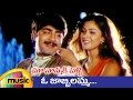 Maa Nannaki Pelli Telugu Movie Songs | O Jabilamma Video Song | Srikanth | Simran | Koti