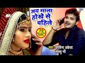 Kallu के सच्चे प्यार की दर्दभरा VIDEO SONG - Jay Mala Hokhe Se Pahile - Bhojpuri Sad Songs