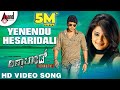Annabond | Yenendu Hesaridali | Full HD Video Song | Puneeth Rajkumar | Priyamani | V.Harikrishna