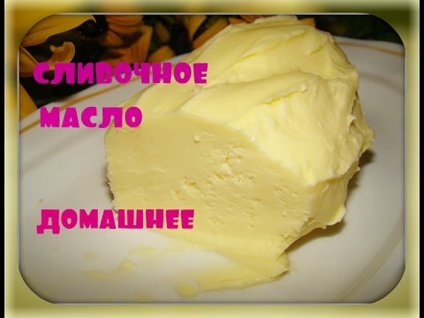 Как сделать быстро масло Как сделать быстро масло