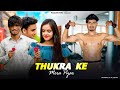 Thukra Ke Mera Pyar | Mera Intkam Dekhegi |Heart Touching Love Story | Faizan 720