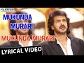 Mukunda Murari Title Track | Mukunda Murari | Upendra | Sudeep | Nanda Kishore | Arjun Janya