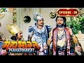 लाक्षागृह की सुरंग का निर्माण कैसे हुआ था? | Mahabharat Stories | B. R. Chopra | EP – 30