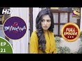Ek Deewaana Tha - एक दीवाना था - Ep 21 - Full Episode - 20th November, 2017