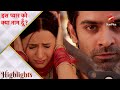इस प्यार को क्या नाम दूँ? | Khushi thinks Arnav wants to kill her! - Part 1