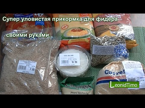 кофе как приманка для рыбы кофе как приманка для рыбы