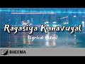 Ragasiya Kanavugal - Bheema (Lyrical Video) 💿 #64T Release HD Audio.