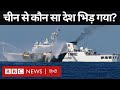 South China Sea: समंदर में अब चीन से ये देश क्यों भिड़ गया (BBC Hindi)