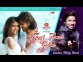 Tomar Amar Golpo | Official Video | Bushra | Shaan | Om | Savvy | Pran litchi,thumbnail Preview