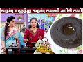 கருப்பு உளுந்து கருப்பு கவுனி அரிசி களி | Kavuni Arisi Kali | Kitchen Killadigal | Vasanth TV