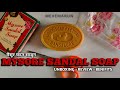 mysore sandal soap || mysore sandal soap review || mysore sandal soap review in hindi