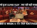 Bigg Boss 15 BARC TRP Rating 5th Week - Weekdays and Weekend - BB15 TV Rating Week 5 - Hit or Flop?