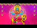 Pratyangira Devi Sahasranamam & 1008 Namavalli || Removes Negative Energy & Destroys Enemies