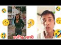 আমার কি পছন্দ🥲 |bangla funny video😅 |#funny #comedy #trending @chottochele |tiktok funny video