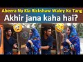 Rickshaw wala comedy show / Abeera Khan road show