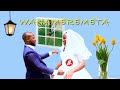 Wanameremeta - Bernard Mukasa | Sauti Tamu Melodies || wimbo wa Harusi/Ndoa (wedding song)