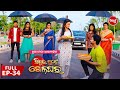Sindura Nuhen Khela Ghara - Full Episode - 34 | New Mega Serial on Sidharth TV @8PM