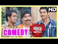 Kanna Laddu Thinna Aasaiya Comedy Scenes | Part 1 | Santhanam | Powerstar Srinivasan | VTV Ganesh