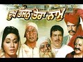 DUKH BHANJAN TERA NAAM | Devotional Punjabi Movie | Superhit Punjabi Movies | Sunil Dutt, Dharmindra