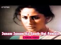 Janam Janam Ka Saath Tha (Official Lyric Video) (Female) | Lata Mangeshkar | Bheegi Palken