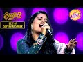 'Teri Umeed Tera Intezar' के गाने पर बिछा रंग | Superstar Singer S2 | Best Of Superstar Singer S2
