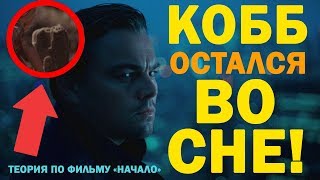 Настоящий сценарий матрицы Настоящий сценарий матрицы