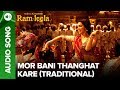 Mor Bani Thanghat Kare - Full Audio Song | Deepika Padukone & Ranveer Singh