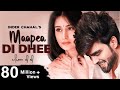 Maapea Di Dhee Inder Chahal (Official Music Video) Latest Punjabi Songs 2020